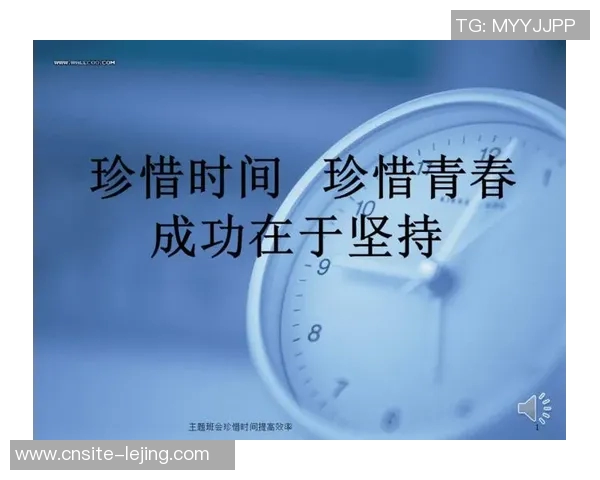 杨瀚森强调珍惜时间与提升效率以保持高标准要求自己